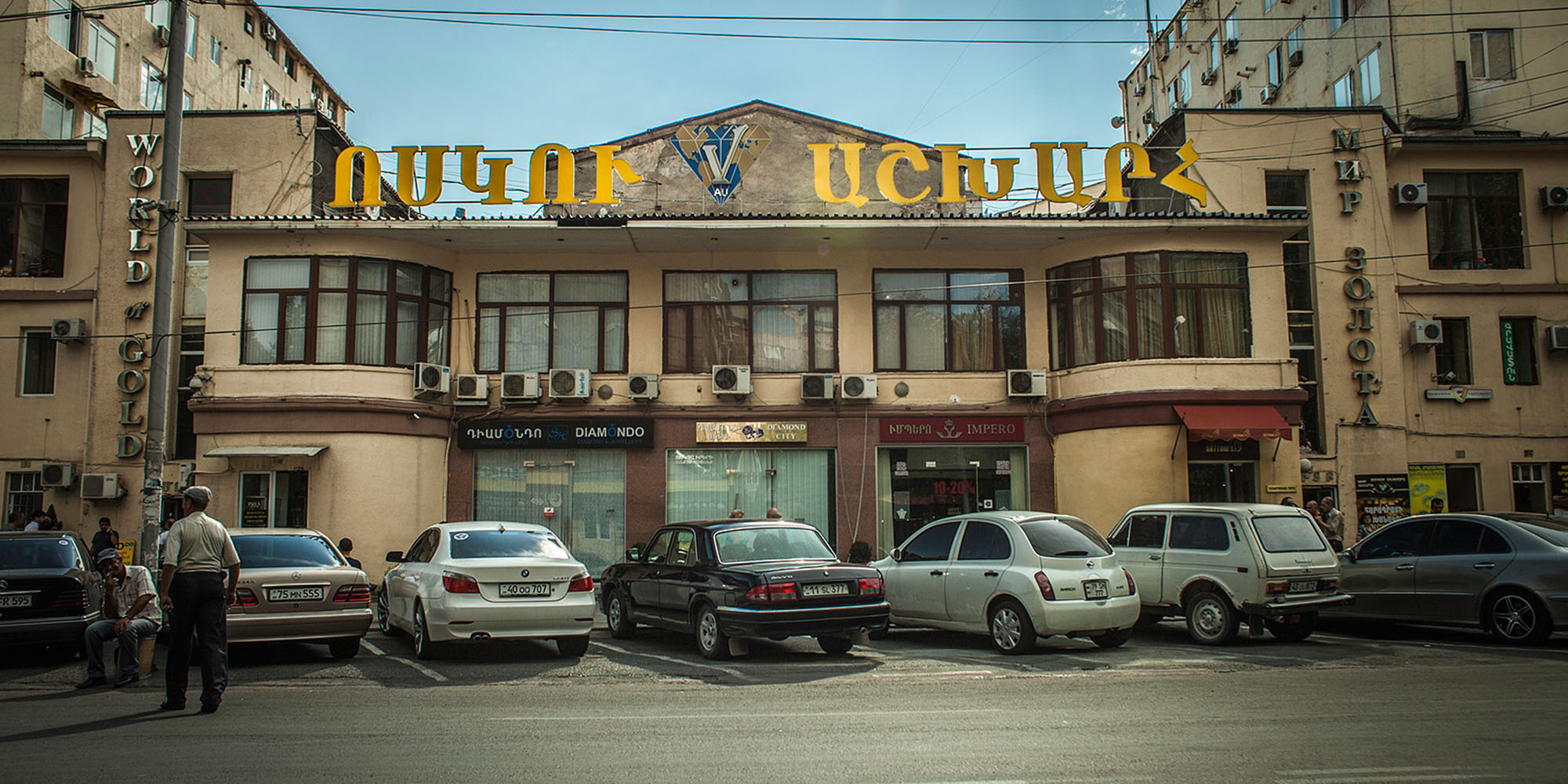 World of Gold
