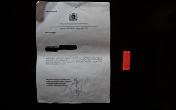 საქმე N4/3999-25თბილისის საქალაქო სასამართლო