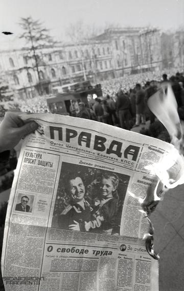 ფოტოს ავტორია გივი კიკვაძე, გადაღებულია, 1990 წელს, სავარაუდოდ, თებერვალ-მარტში