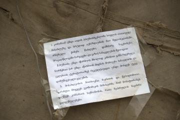 შუქრუთელების პროტესტი კოროხნალის მაღაროსთან 2020 წელი.