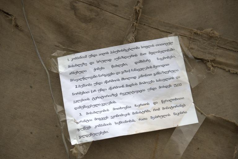 შუქრუთელების პროტესტი კოროხნალის მაღაროსთან 2020 წელი.