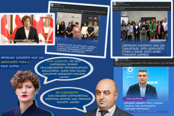 როგორ აშუქებდა ტელეკომპანია „იმედი” შემზღუდავ კანონმდებლობასთან დაკავშირებულ შეფასებებსა და განცხადე ...
