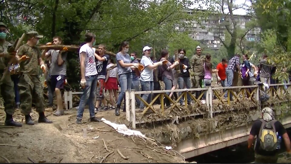 Поколение - 13